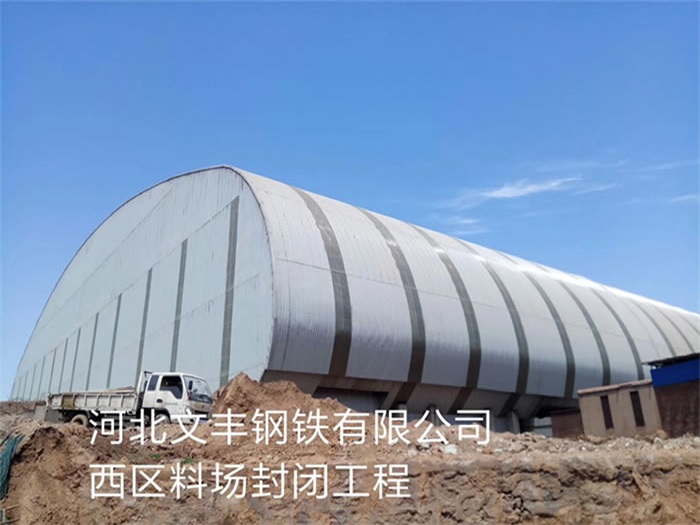 锦州网架钢结构工程有限公司